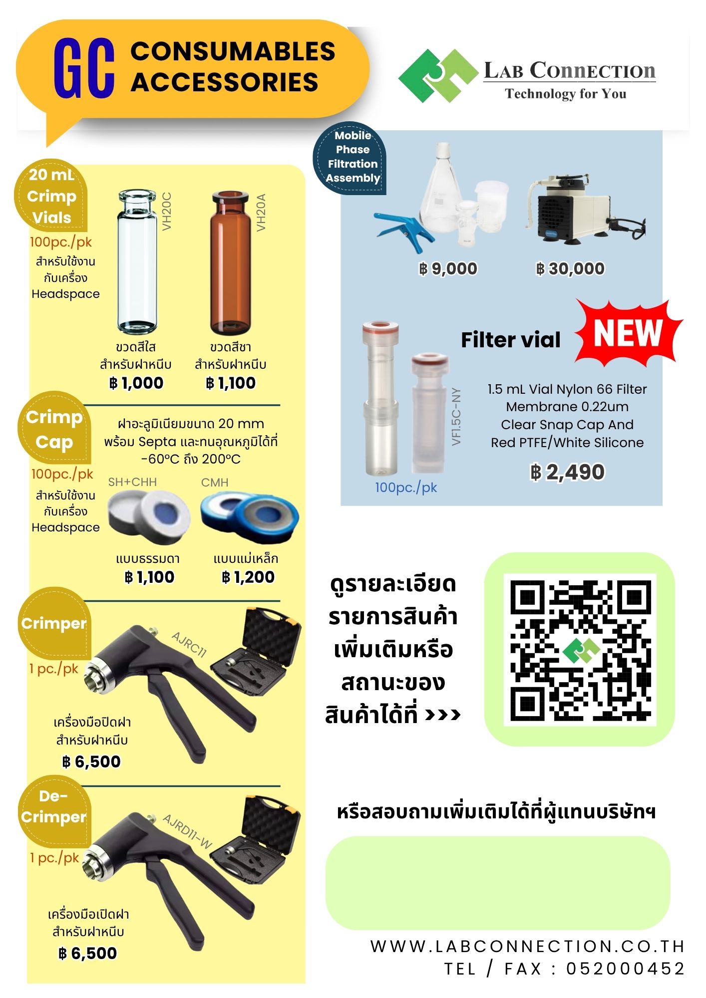 HPLC, GC consumables-Accesories